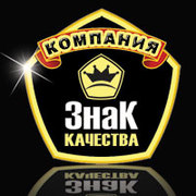 Деревянные окна от ТМ Компания Знак качества
